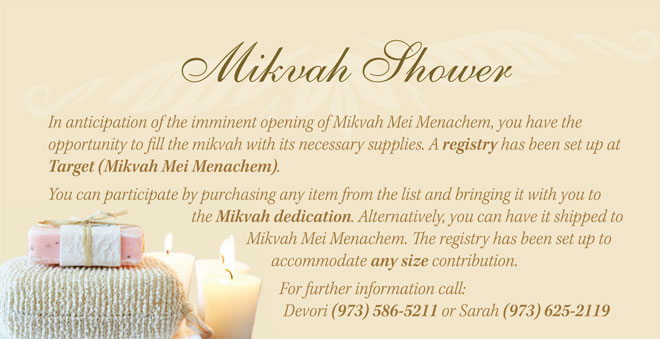 MikvahShower.jpg