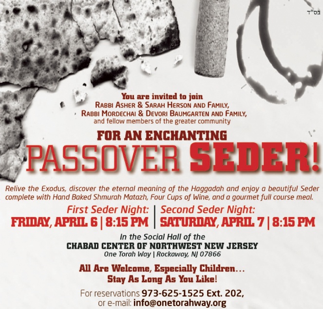 Seder_Web.gif